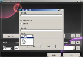 Free Audio Converter
