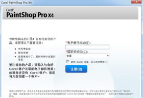 Paint Shop Pro X4