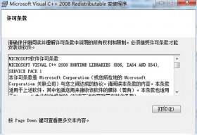 VC++ 2008ٷ