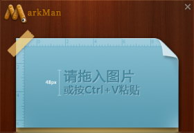 MarkMan