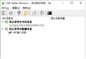 USB Safely Remove