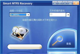 Smart NTFS Recovery