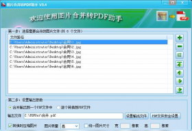 ͼƬϲתPDFֹ