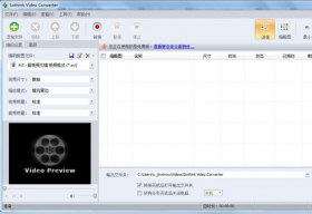 Free Sothink Video Converter