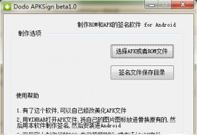Dodo APKSign