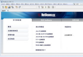 NetBeans for Java SE