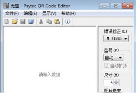 Psytec QR Code Editor