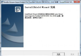 Audio Stream Input Output