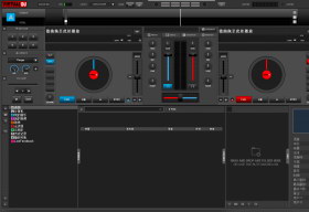 Atomix Virtual DJ