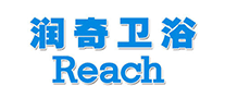 潤奇REACH品牌