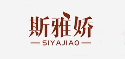 ˹ŽSIYAJIAO