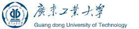 廣東工業大學教務管理系統
