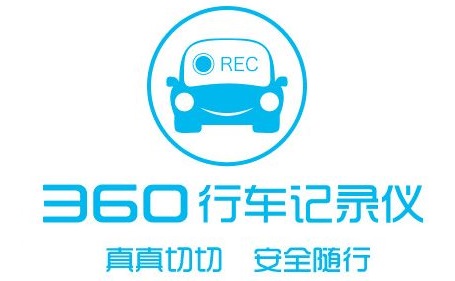 360行車記錄儀