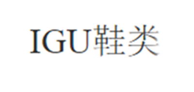 IGU