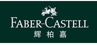 Faber-Castell԰ؼι