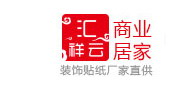 汇祥云家居