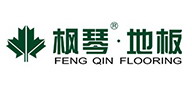 枫琴地板官网