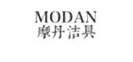 摩丹洁具