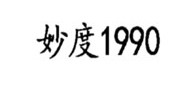 1990߷ֿ
