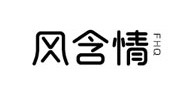 纬