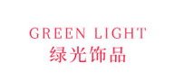 绿光戒指