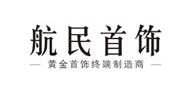 航民首饰