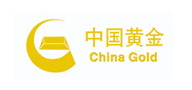 中國黃金集團