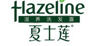 Hazelineʿ