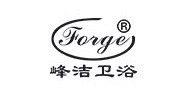 Forge峰洁卫浴官网