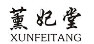 薰妃堂百年肤珍膏