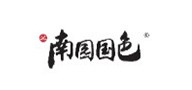 南园国色官网