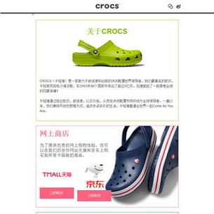 crocs