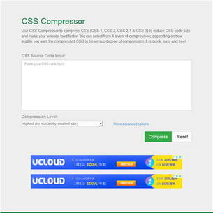 CSSCompressor