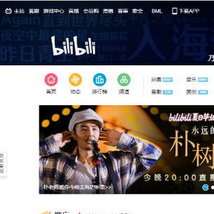 bilibili