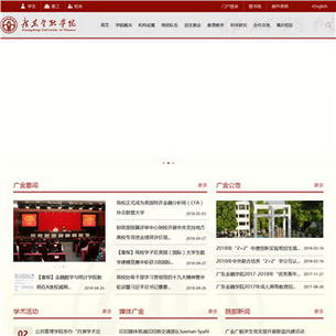 河北北方学院网站