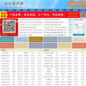 stfdcw.com