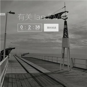 lan.fm