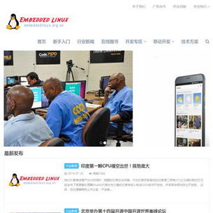 嵌入式linux