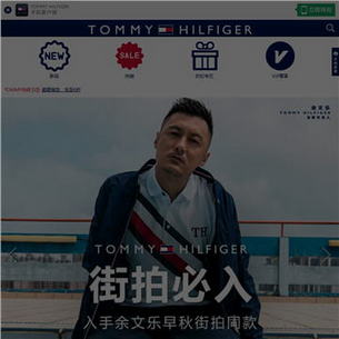 Tommy HilfigerЇ
