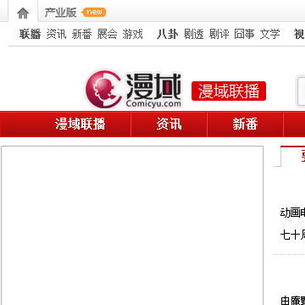 news.comicyu.com