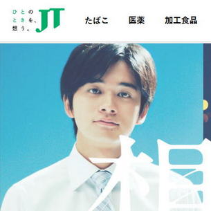 JTI
