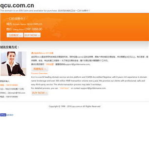 qcu.com.cn