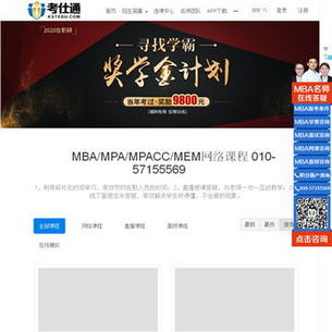 MBA