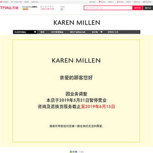 karenmillen