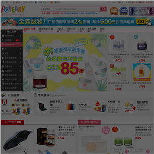 PayEasyُ(gu)W(wng)վ