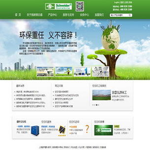 施耐德日盛空压机