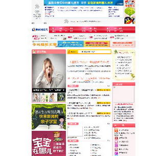 �ൺ��Ӥ��