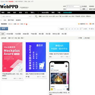 WebPPDaƷԭOӋ