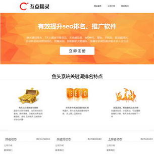 �л���ʳƵ����վ