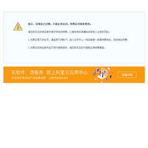 爱拼团